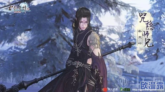 古剑奇谭游戏中DPS职业选择：哪个职业更适合高输出？