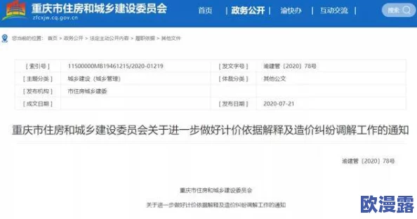 404款禁用观看:最新进展揭示政策调整与用户反馈的深度影响分析 404款禁用观看:最新进展揭示政策调整与用户反馈的深度影响分析