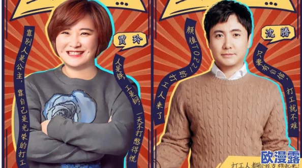 麻花传媒推出全新系列节目,重磅合作大牌明星,激发观众观看热潮,期待引发全网热议! 麻花传媒推出全新系列节目,重磅合作大牌明星,激发观众观看热潮,期待引发全网热议!