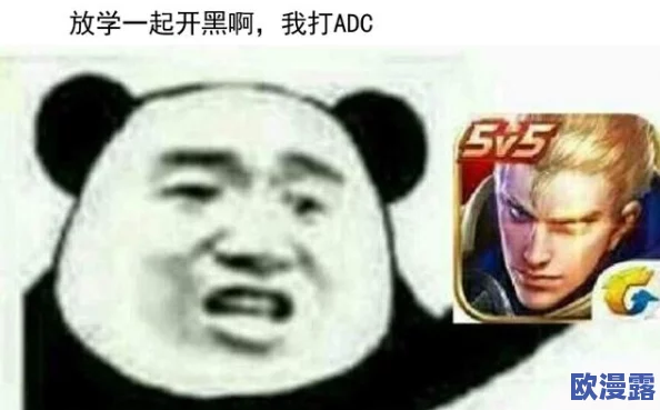 王者荣耀姬小满翻白眼流口水流眼泪表情包,展现游戏角色丰富情感与玩家互动的趣味性分析 王者荣耀姬小满翻白眼流口水流眼泪表情包,展现游戏角色丰富情感与玩家互动的趣味性分析