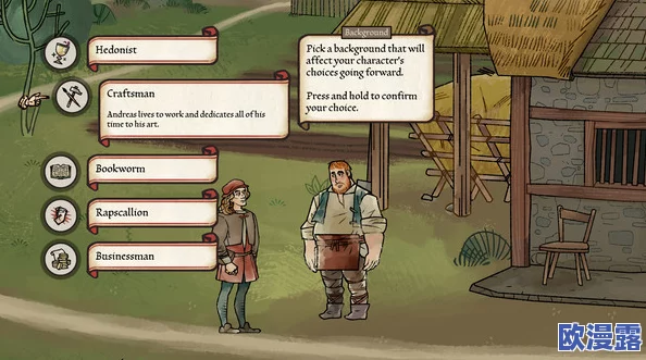 布鲁姆镇传奇续章：Steam平台专属价格及内容详解