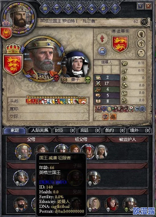 探究英雄与城堡系列中赫卡四世的具体技能与能力详解