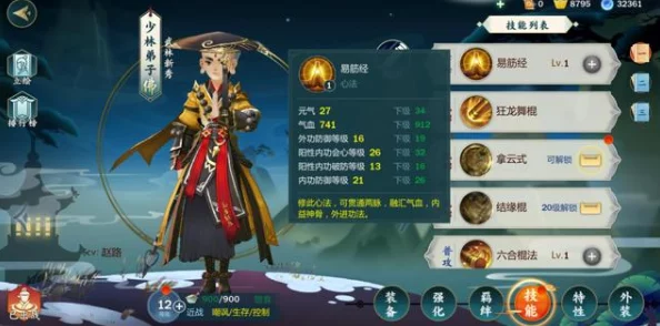 剑网三游戏中五彩石获取攻略：全面介绍五彩石的多种获得方法