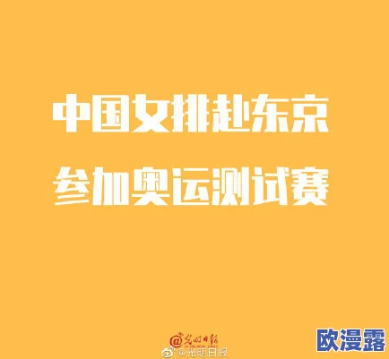 意大利XXXⅩ性HD极品:探讨其在当代文化中的影响与表现形式的研究分析 意大利XXXⅩ性HD极品:探讨其在当代文化中的影响与表现形式的研究分析
