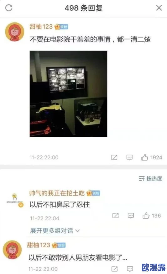 震惊!免费免费啪视频视频观看竟然隐藏着这些不为人知的秘密,网友们纷纷表示无法相信! 震惊!免费免费啪视频视频观看竟然隐藏着这些不为人知的秘密,网友们纷纷表示无法相信!