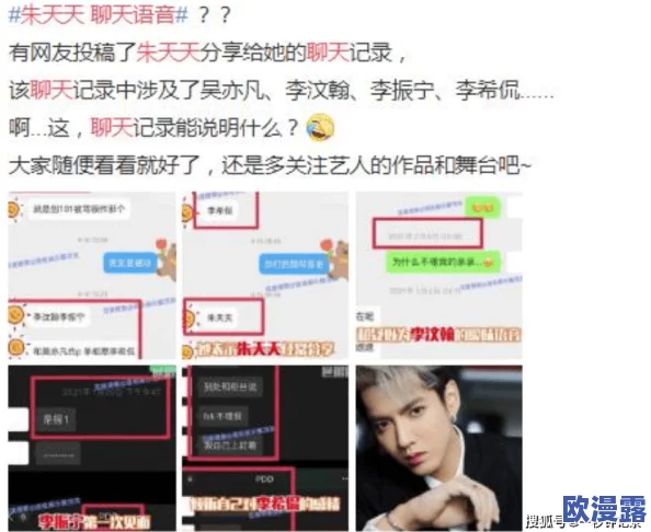 偷窥盗摄ⅤideOSSe:惊爆内部资料泄露,多个知名明星私生活遭受威胁,公众隐私安全再遭严峻挑战! 偷窥盗摄ⅤideOSSe:惊爆内部资料泄露,多个知名明星私生活遭受威胁,公众隐私安全再遭严峻挑战!