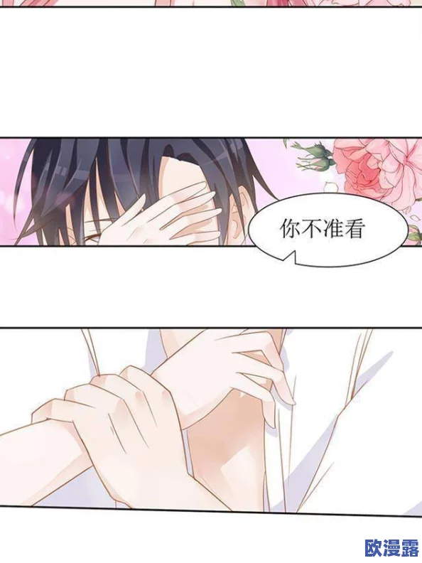 啊 用力 嗯 轻一点小桃!惊现全网热议,粉丝狂追背后的甜蜜秘密与不可告人的故事! 啊 用力 嗯 轻一点小桃!惊现全网热议,粉丝狂追背后的甜蜜秘密与不可告人的故事!