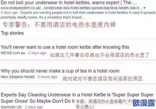 震惊!亚洲视频不卡背后隐藏的秘密曝光,网友们纷纷表示无法相信真相竟是这样! 震惊!亚洲视频不卡背后隐藏的秘密曝光,网友们纷纷表示无法相信真相竟是这样!