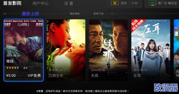 特黄特色大片免费播放器试看,震惊!全网首发超高清资源引发观众热议,观看人数瞬间破百万! 特黄特色大片免费播放器试看,震惊!全网首发超高清资源引发观众热议,观看人数瞬间破百万!