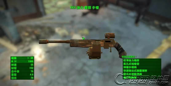 辐射4中哪个流派使用的武器更为强大与实用分析 辐射4中哪个流派使用的武器更为强大与实用分析