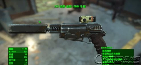 辐射4中哪个流派使用的武器更为强大与实用分析 辐射4中哪个流派使用的武器更为强大与实用分析