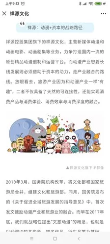 天天曰天天曰：探讨日常生活中语言使用的多样性与文化影响