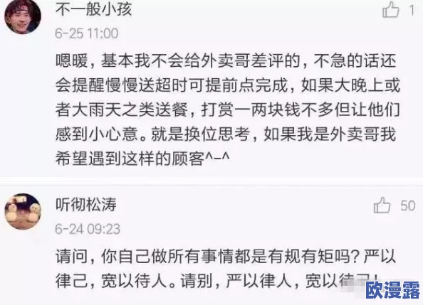 震惊!杂交乱高h辣黄文np引发社会热议,网友纷纷讨论其背后的深层次问题与影响! 震惊!杂交乱高h辣黄文np引发社会热议,网友纷纷讨论其背后的深层次问题与影响!