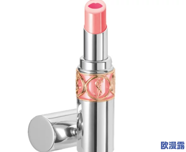 ysl千人千色t9蜜桃＂背后隐藏的明星使用秘密，竟然让众多时尚达人争相模仿！