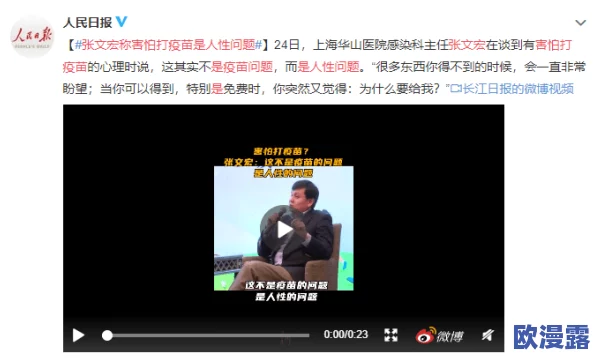 震惊!你太大了岳你太紧疼了视频引发网友热议,背后隐藏的真相让人难以置信! 震惊!你太大了岳你太紧疼了视频引发网友热议,背后隐藏的真相让人难以置信!