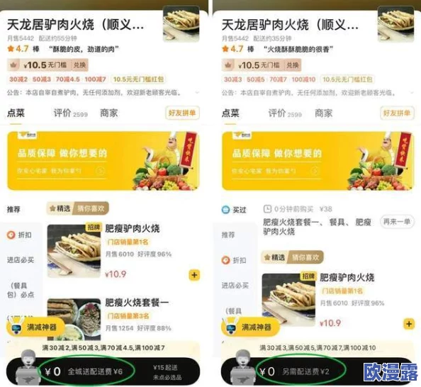 震惊!男女同房猛烈无遮挡动态图引发热议,网友纷纷讨论背后的故事与影响,真相令人意外! 震惊!男女同房猛烈无遮挡动态图引发热议,网友纷纷讨论背后的故事与影响,真相令人意外!