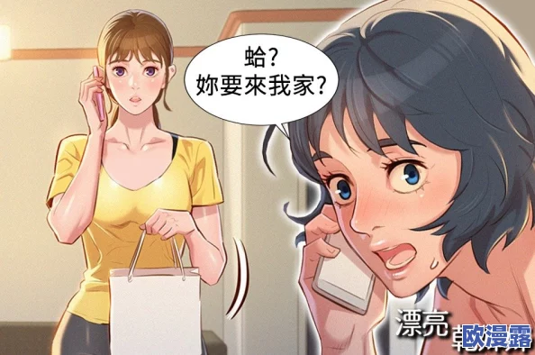 韩国彩漫h无遮:震惊!这一系列作品竟然引发了全国范围内的热议与争议,网友们纷纷发表看法! 韩国彩漫h无遮:震惊!这一系列作品竟然引发了全国范围内的热议与争议,网友们纷纷发表看法!