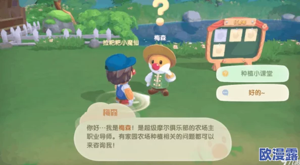 摩尔庄园手游深度种植收益攻略与精彩内容推荐指南 摩尔庄园手游深度种植收益攻略与精彩内容推荐指南