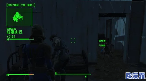 辐射4游戏中应选择哪位女性伙伴作为同伴更合适