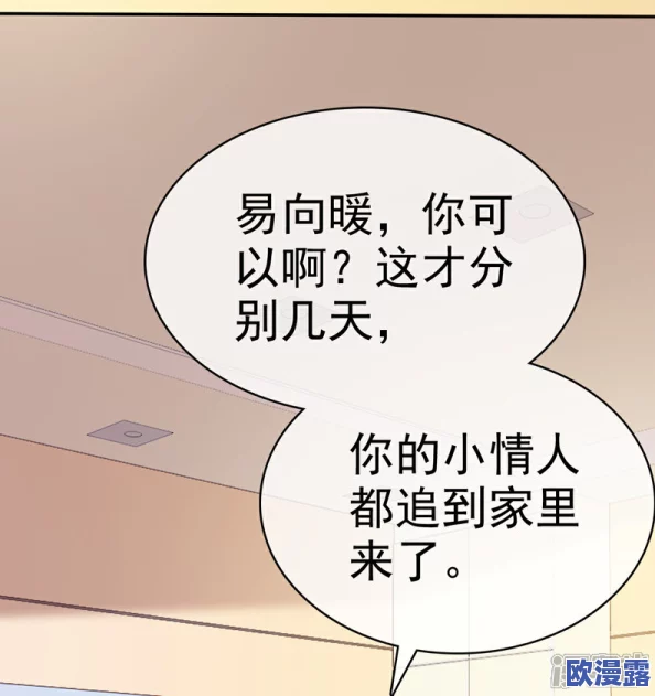 涩涩漫画弹窗：探讨其对青少年心理健康的影响与社会文化背景分析