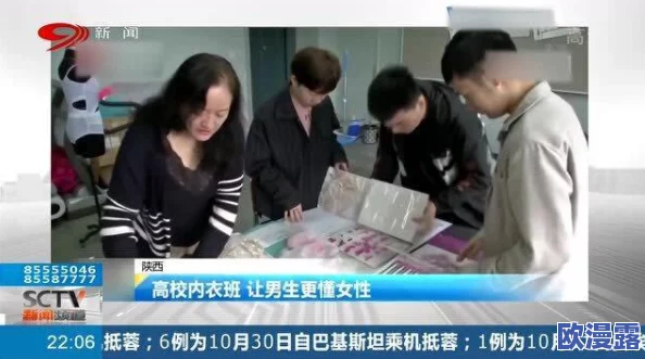 班长没带胸罩让人捏了一节课,结果引发全班同学的热议与讨论,场面一度失控 班长没带胸罩让人捏了一节课,结果引发全班同学的热议与讨论,场面一度失控
