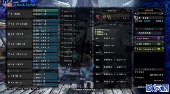 怪物猎人系列中，哪款操虫棍武器最为强大且实用分析