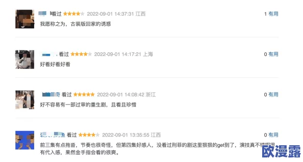 星空无限传媒回家过年七部曲女主＂突遭换角，粉丝反应激烈，背后原因令人震惊！