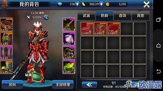 重装战姬SSR装备获取攻略：详解多种获得顶级装备方法