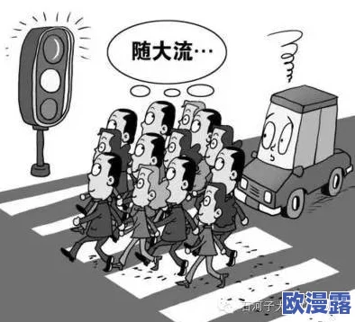 一亲二摸三叉：新研究揭示这一行为对人际关系的深远影响与心理机制解析