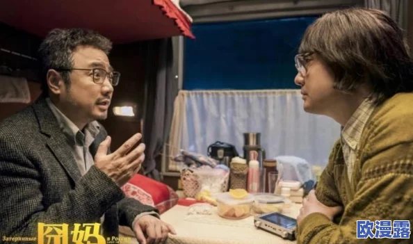 男人狂躁进女人下面视频试看，令人震惊的事件曝光，背后隐藏着不为人知的真相与冲突！