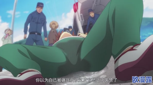 震惊！美女尿口无遮挡，令人难以置信的画面引发热议，网友纷纷讨论背后的故事与真相！