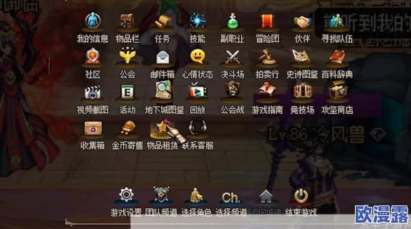 DNF手游幸运星道具详细效果及作用全面介绍