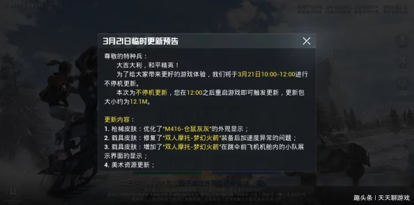 和平精英SS7赛季具体在6月几号迎来结束时间？