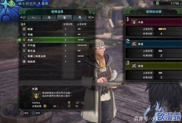怪物猎人游戏中,如何操作扔出闪光弹的具体按键是什么? 怪物猎人游戏中,如何操作扔出闪光弹的具体按键是什么?