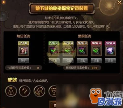 拳皇97深度探索：挑战极限难度，揭秘最难驾驭角色隐藏秘技