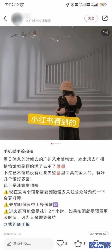 XXXXX69引发热议：网友纷纷表达对这一现象的看法，认为其背后反映了社会文化的多元与复杂性