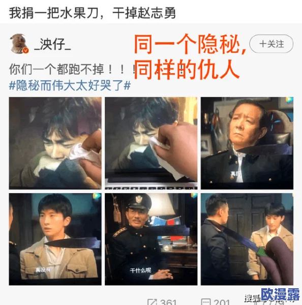 震惊！www免费插插视频竟然隐藏着这些不为人知的秘密，网友们纷纷表示无法相信！