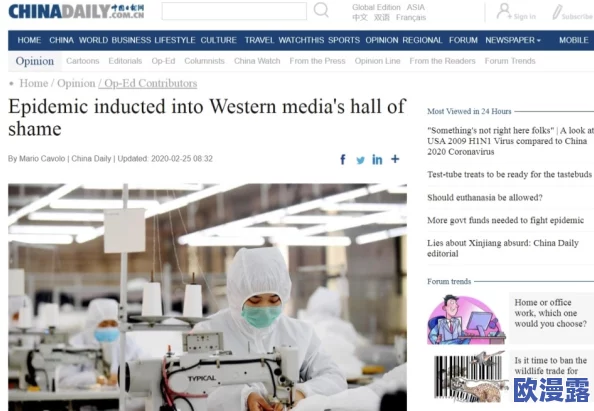 51吃瓜莫里：探讨在社交媒体上流行的“吃瓜”文化及其对公众舆论和社会事件的影响