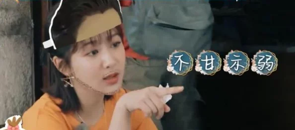 坤坤插桃子被曝八卦细节，网友疯狂围观揭秘真相