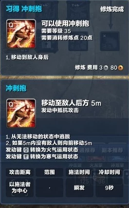 深入解析神仙道虚天殿第八层：海量经验值获取攻略与通关必备要点详解