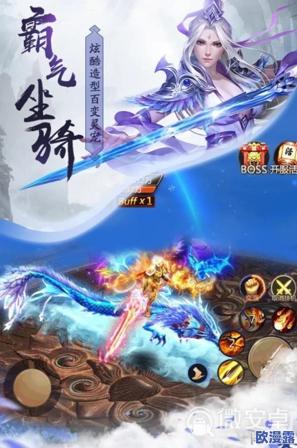 青云诀手游挂机攻略:掌握挂机系统操作方法与技巧深度解读 青云诀手游挂机攻略:掌握挂机系统操作方法与技巧深度解读