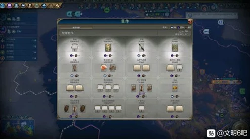 文明6天启模式:探索不同策略,选哪个文明更具优势? 文明6天启模式:探索不同策略,选哪个文明更具优势?