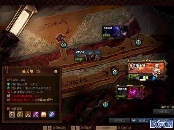 探究DNF游戏中哪个深渊副本掉落神话装备几率更高 探究DNF游戏中哪个深渊副本掉落神话装备几率更高