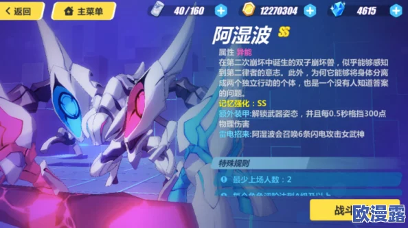 《破晓序列》深度解析:艾琳娜技能全览,揭秘其战斗技巧与战场上的战术优势 《破晓序列》深度解析:艾琳娜技能全览,揭秘其战斗技巧与战场上的战术优势