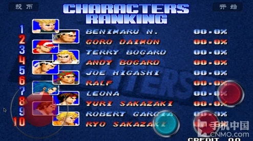 拳皇97游戏中键盘操作：如何找到并使用爆气功能的按键