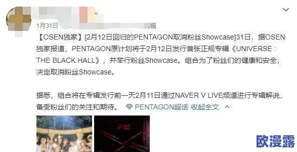 台北娜娜和51吃瓜事件谁更火？分析两大事件的传播热度与影响力对比与看法解析