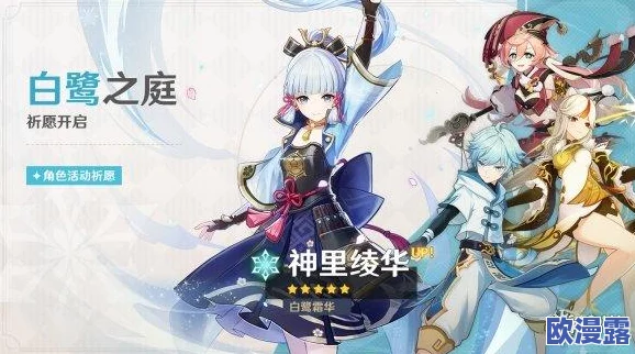 《原神》天空之傲武器突破材料详解及所需素材介绍 《原神》天空之傲武器突破材料详解及所需素材介绍