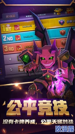 2024年热门耐玩塔防对战游戏精选，火爆手游下载合集推荐