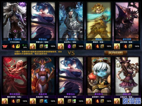 英雄联盟娜美经典台词与语音效果全面汇总大全