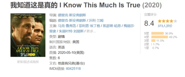 成品app破解绿巨人:深入分析其技术原理与安全隐患的研究报告及案例分享 成品app破解绿巨人:深入分析其技术原理与安全隐患的研究报告及案例分享